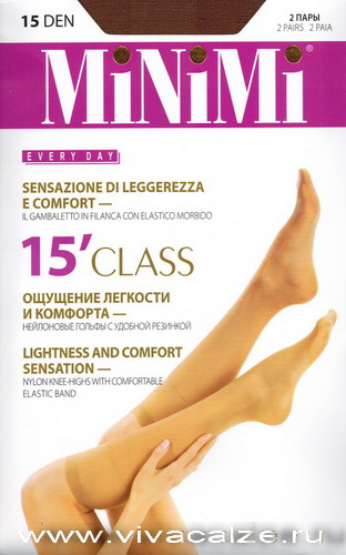 MINIMI CLASS 15 gambaletto