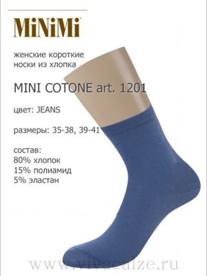 Minimi MINI COTONE 1202 женские носки