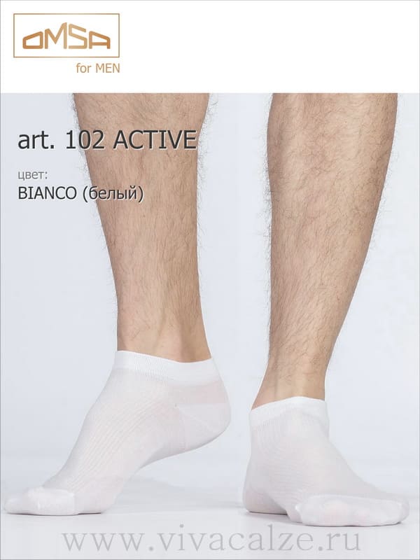 Omsa ACTIVE 102 мужские короткие носки из хлопка